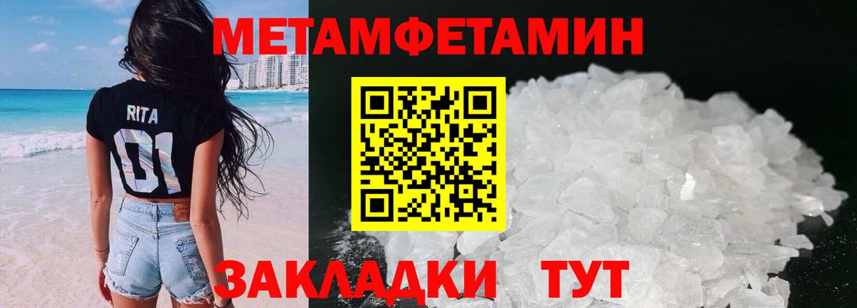 АМФ  Вход с VPN  Лесной  Amphetamine Premium 