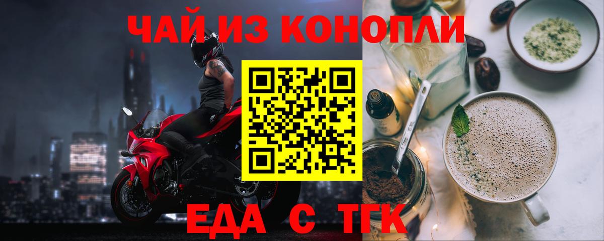 Canna-Cookies марихуана Лесной