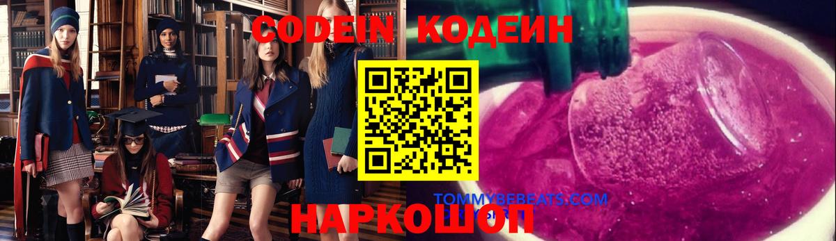 Экстази Лесной