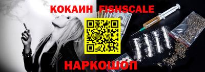 кокаин премиум Гай