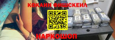 кокаин премиум Гай