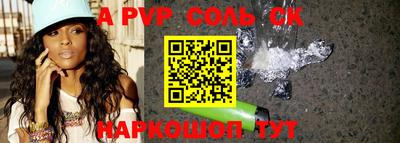 apvp Чебоксары