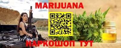 марихуана Гагарин