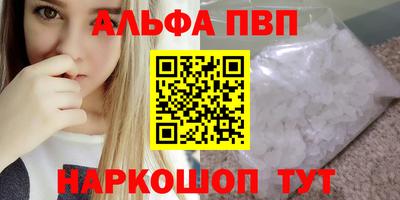 кокаин премиум Гай