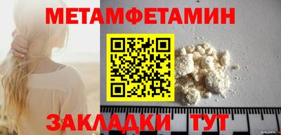 марихуана Гагарин