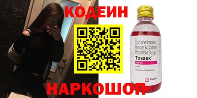 кокаин премиум Гай