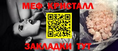 марихуана Гагарин