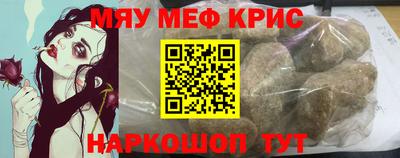 круглые Чапаевск