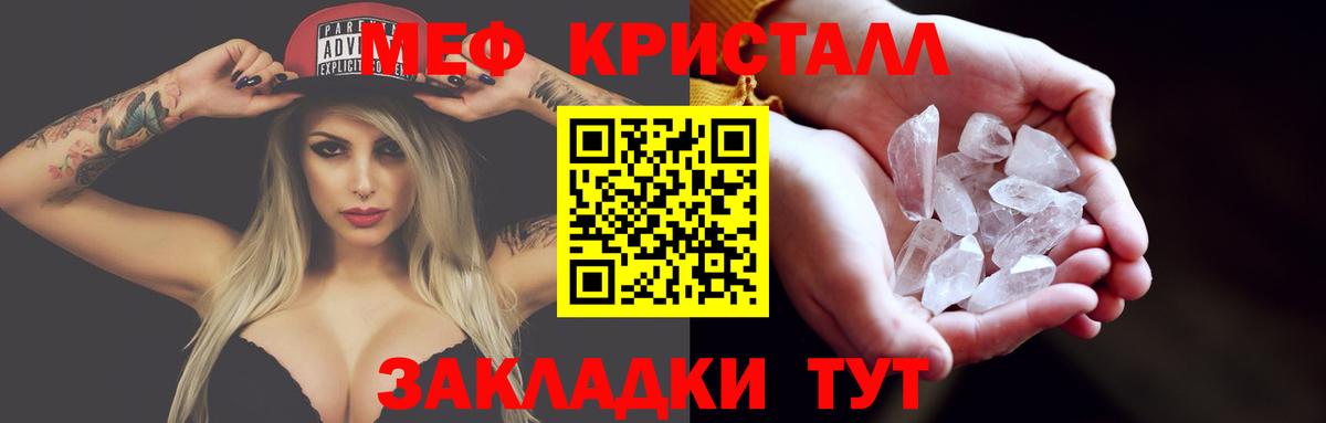 Альфа ПВП СОЛЬ   Марихуана  Лесной  ГАШИШ  Меф МЯУ МЯУ   NBOMe  Cocaine  Вход с VPN 