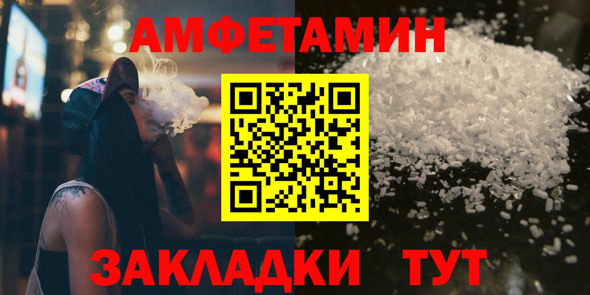Метамфетамин мет Лесной