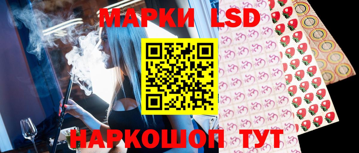 Марки 25I-NBOMe 1500мкг  Марки 25I-NBOMe 1500мкг  Лесной  Вход с VPN 