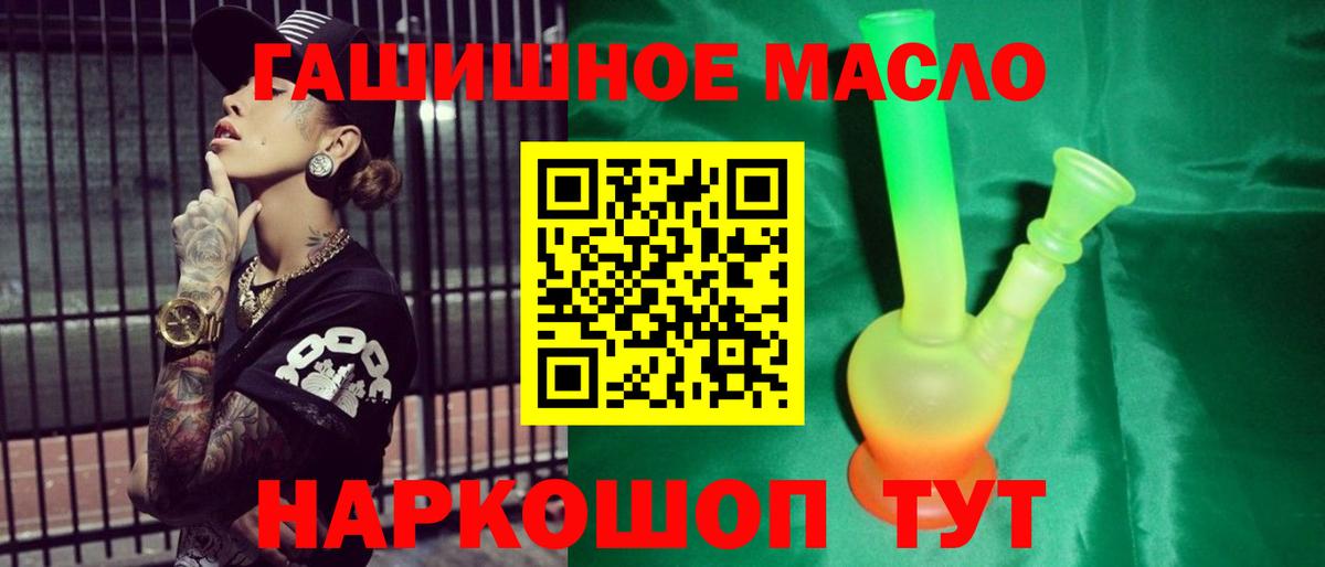 ТГК Wax Лесной