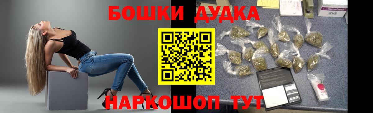 Марихуана White Widow  Бошки Шишки Bruce Banner  Вход с VPN  Конопля гибрид  Лесной 